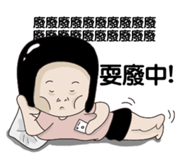 Kenneth's dream NO.3 sticker #10488586