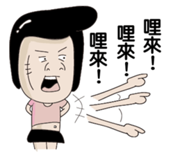 Kenneth's dream NO.3 sticker #10488588