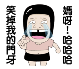 Kenneth's dream NO.3 sticker #10488589