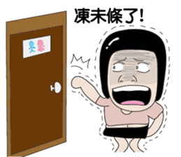 Kenneth's dream NO.3 sticker #10488591