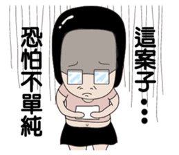 Kenneth's dream NO.3 sticker #10488592