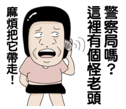 Kenneth's dream NO.3 sticker #10488598