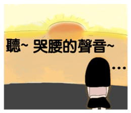 Kenneth's dream NO.3 sticker #10488599