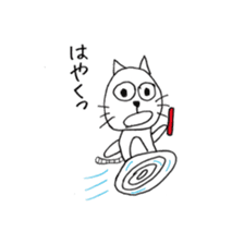 Nekokita's everyday sticker #10488644