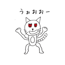 Nekokita's everyday sticker #10488646