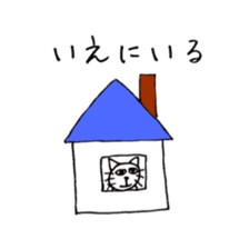 Nekokita's everyday sticker #10488659