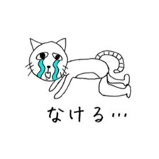 Nekokita's everyday sticker #10488664