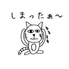 Nekokita's everyday sticker #10488667