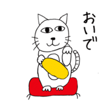 Nekokita's everyday sticker #10488668