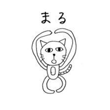 Nekokita's everyday sticker #10488669