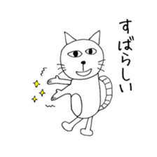 Nekokita's everyday sticker #10488671