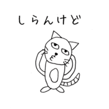 Nekokita's everyday sticker #10488677