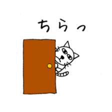 Nekokita's everyday sticker #10488678