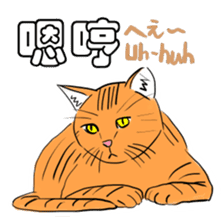 Sticker Collection: We are so mean. sticker #10488720