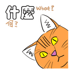 Sticker Collection: We are so mean. sticker #10488724