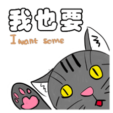 Sticker Collection: We are so mean. sticker #10488727