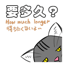 Sticker Collection: We are so mean. sticker #10488732