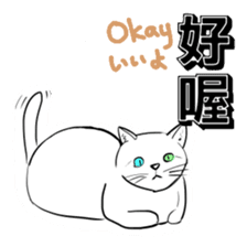 Sticker Collection: We are so mean. sticker #10488734