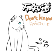 Sticker Collection: We are so mean. sticker #10488735