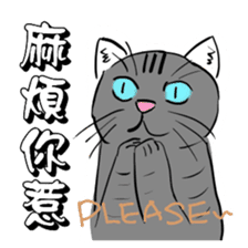 Sticker Collection: We are so mean. sticker #10488737