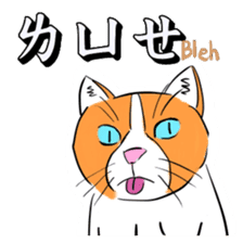 Sticker Collection: We are so mean. sticker #10488743