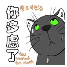 Sticker Collection: We are so mean. sticker #10488752