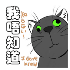 Sticker Collection: We are so mean. sticker #10488755