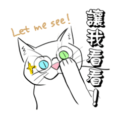 Sticker Collection: We are so mean. sticker #10488756