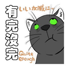 Sticker Collection: We are so mean. sticker #10488757