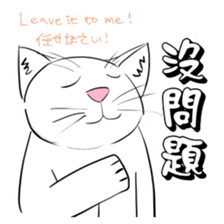 Sticker Collection: We are so mean. sticker #10488759