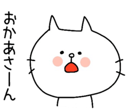 To mother sticker #10488760