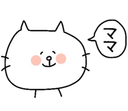 To mother sticker #10488761