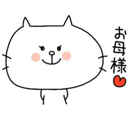 To mother sticker #10488762