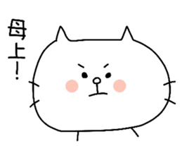 To mother sticker #10488763