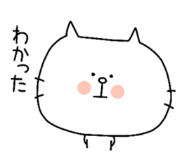 To mother sticker #10488767