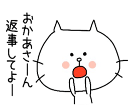 To mother sticker #10488769