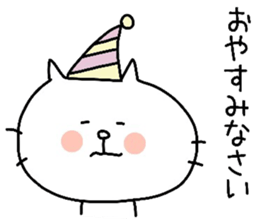 To mother sticker #10488775