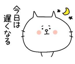 To mother sticker #10488782