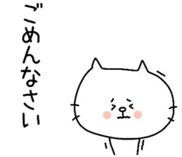 To mother sticker #10488785