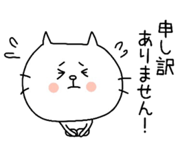 To mother sticker #10488786