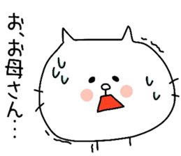 To mother sticker #10488789