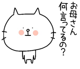 To mother sticker #10488790