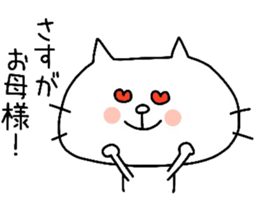 To mother sticker #10488795