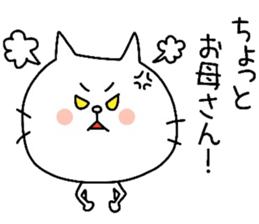 To mother sticker #10488797