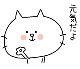 To mother sticker #10488798