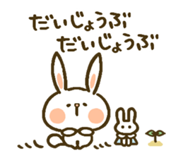 chocottto usagi 3 sticker #10488828