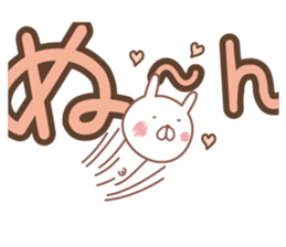 It is a cheerful rabbit2 sticker #10488926