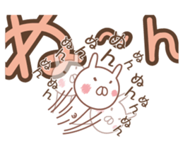 It is a cheerful rabbit2 sticker #10488927
