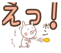 It is a cheerful rabbit2 sticker #10488929