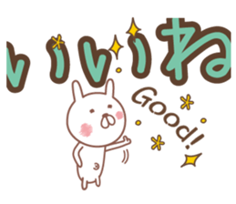 It is a cheerful rabbit2 sticker #10488937